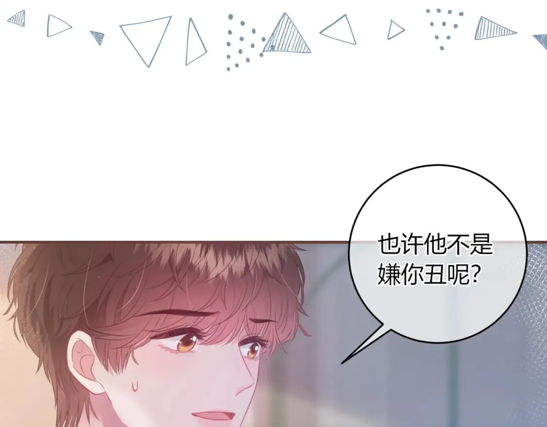 第27话 置顶 第63页