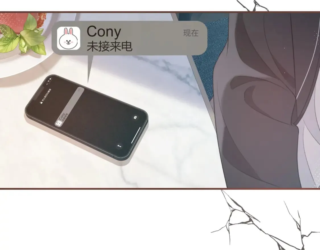 第27话 置顶 第83页