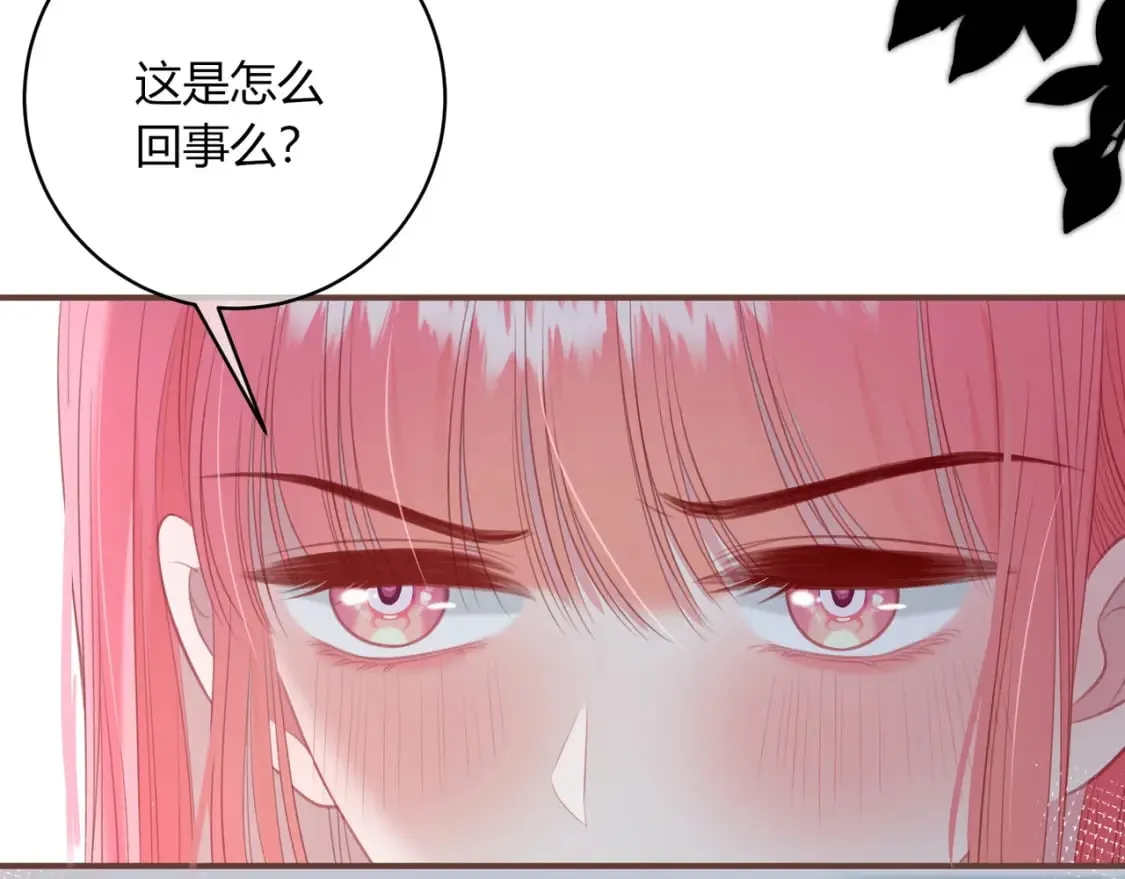 第27话 置顶 第88页