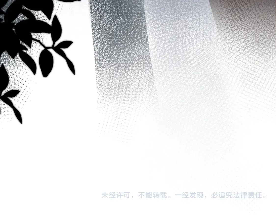 第27话 置顶 第92页