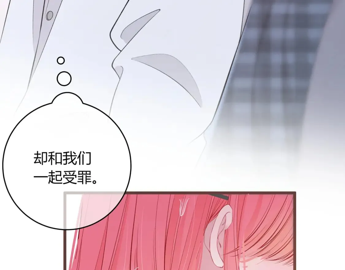 第25话 唱歌 第18页