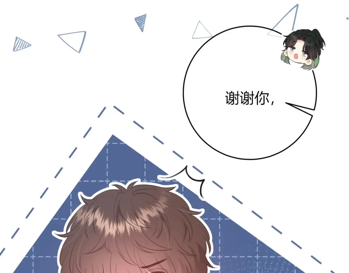 第25话 唱歌 第22页