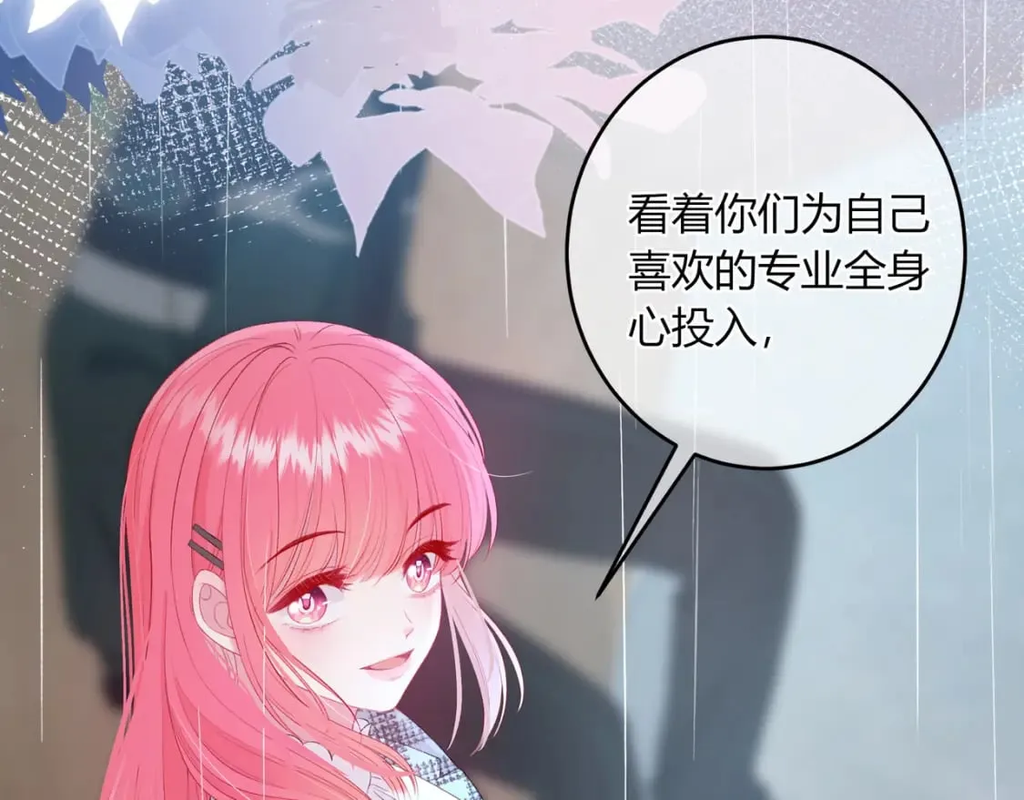 第25话 唱歌 第30页