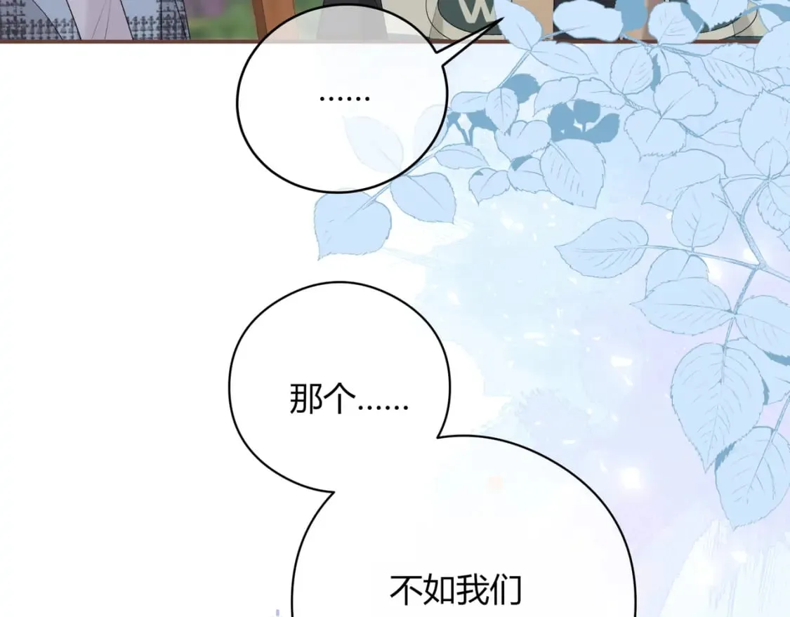 第25话 唱歌 第41页