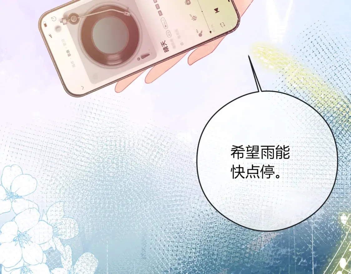 第25话 唱歌 第45页