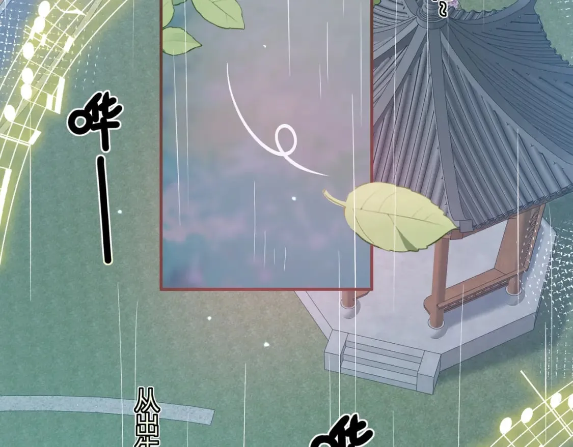 第25话 唱歌 第47页