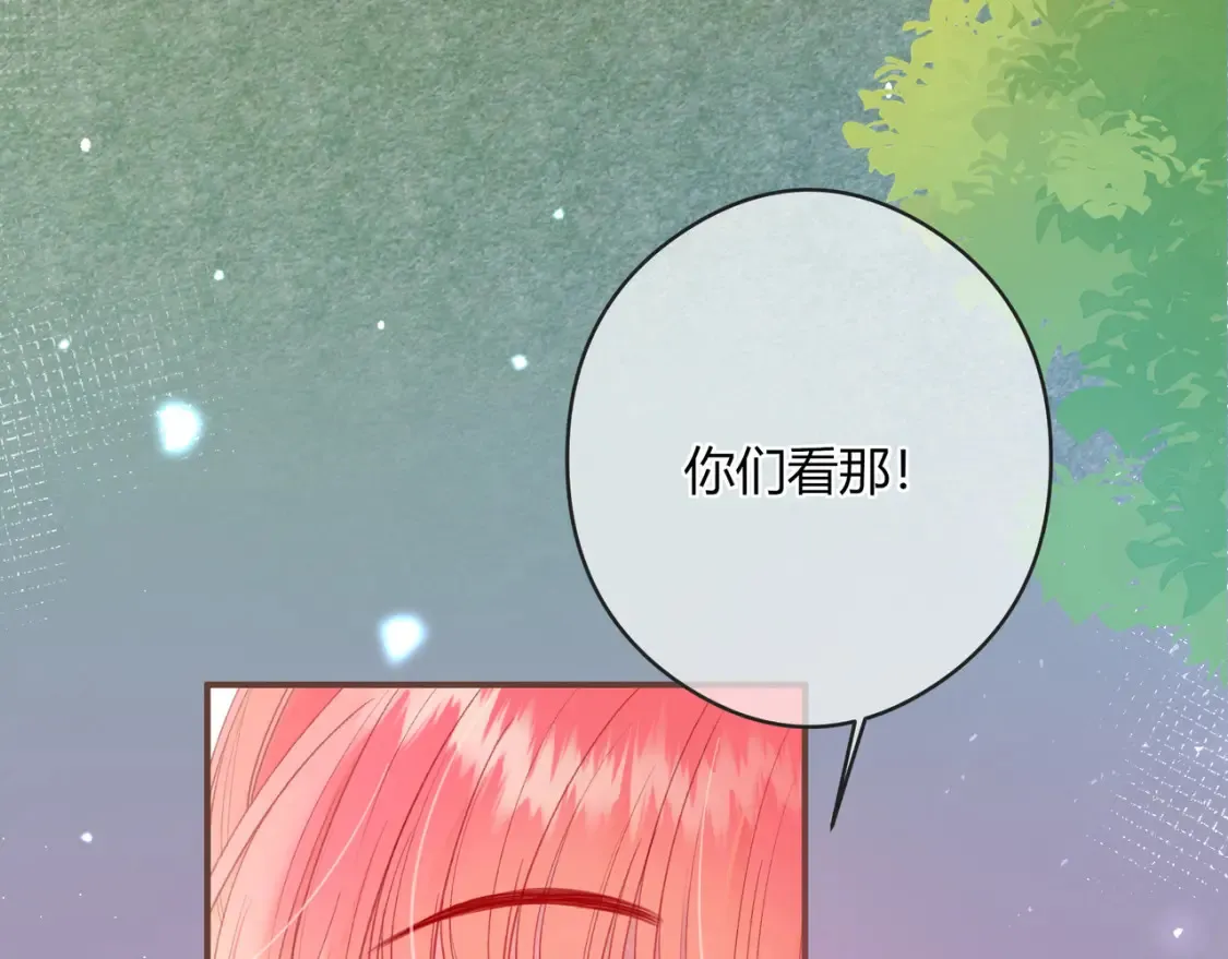 第25话 唱歌 第55页
