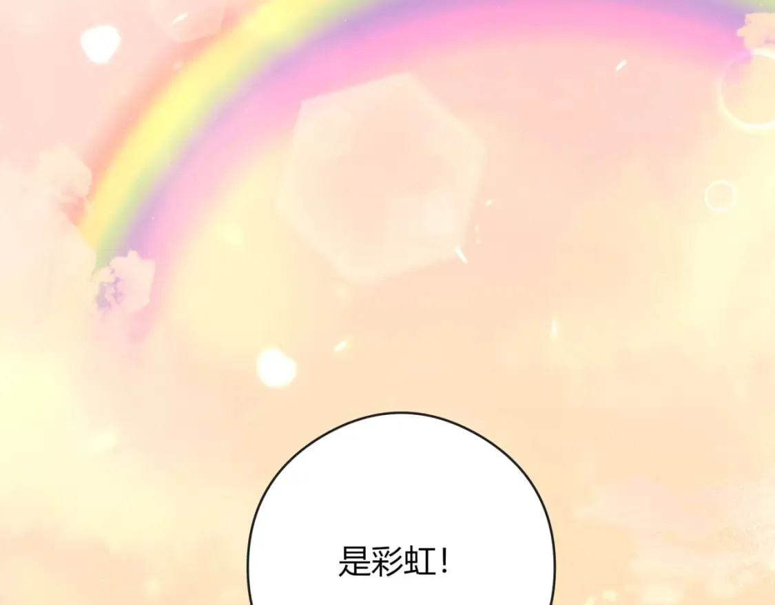 第25话 唱歌 第58页