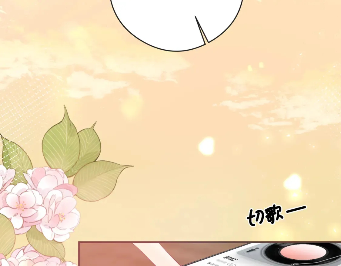 第25话 唱歌 第59页