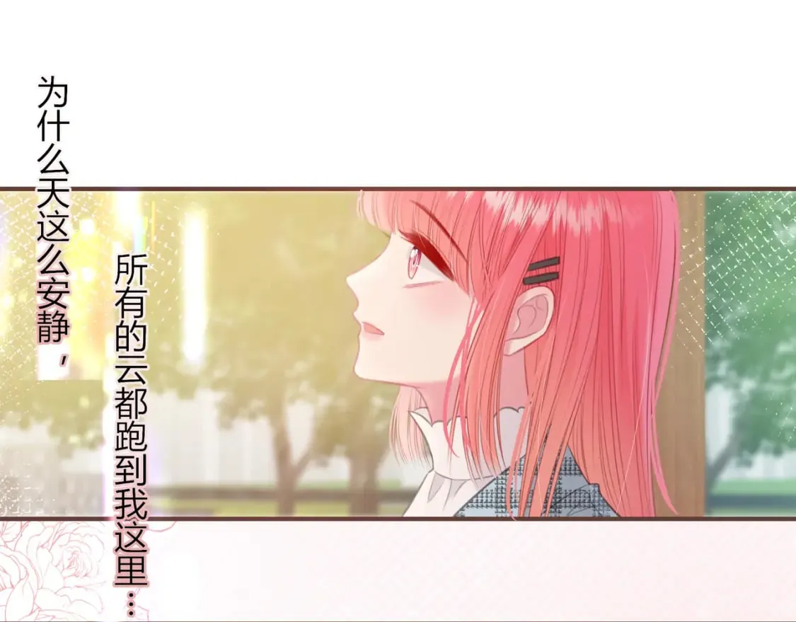 第25话 唱歌 第64页