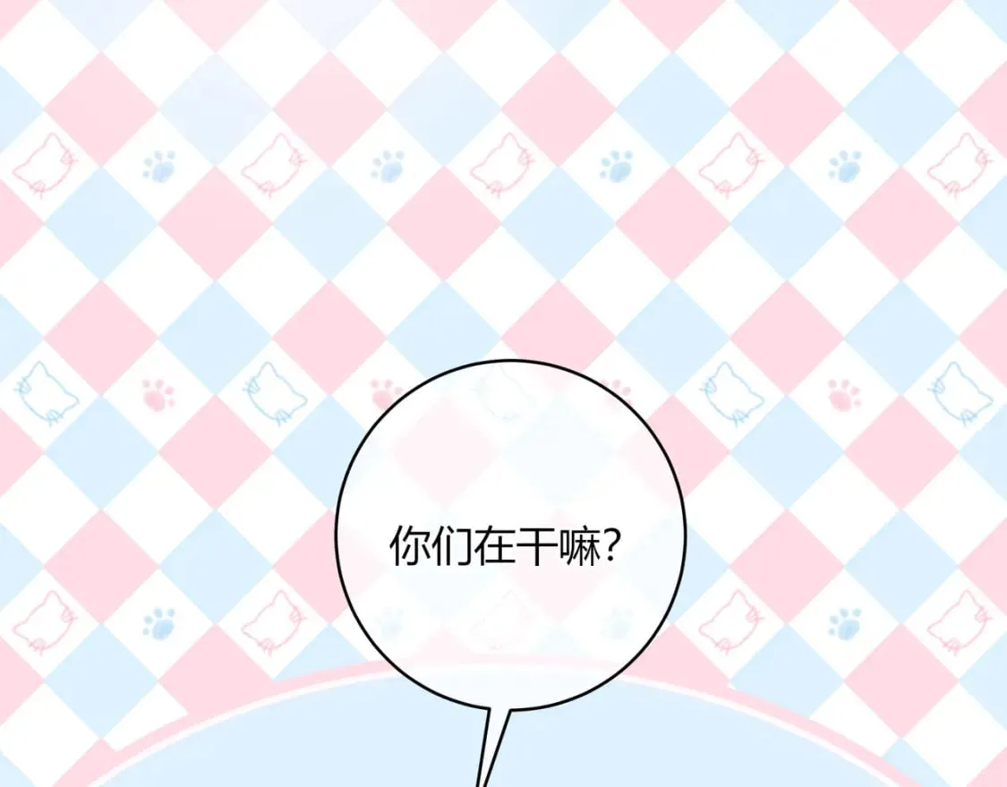 第25话 唱歌 第82页