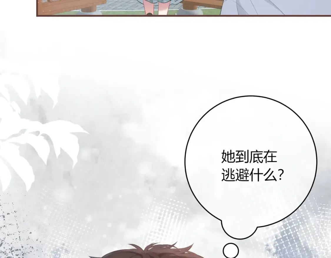 第25话 唱歌 第90页