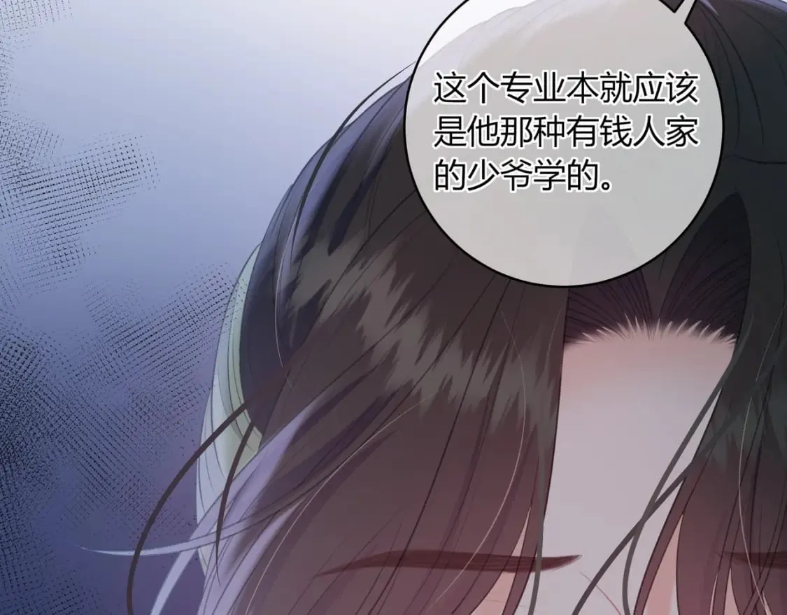 第23话 说不出口的话 第36页