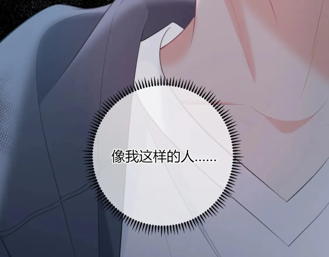 第23话 说不出口的话 第38页