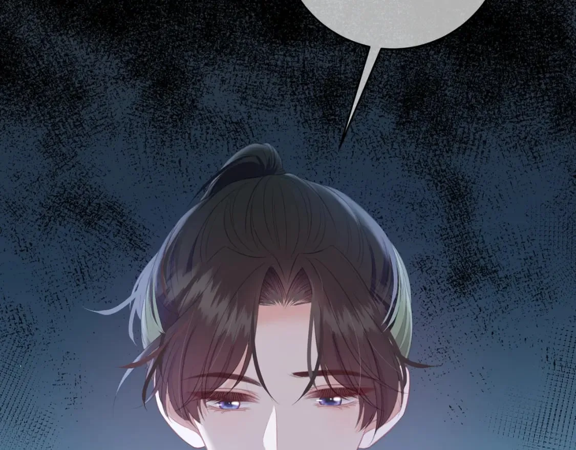第23话 说不出口的话 第45页