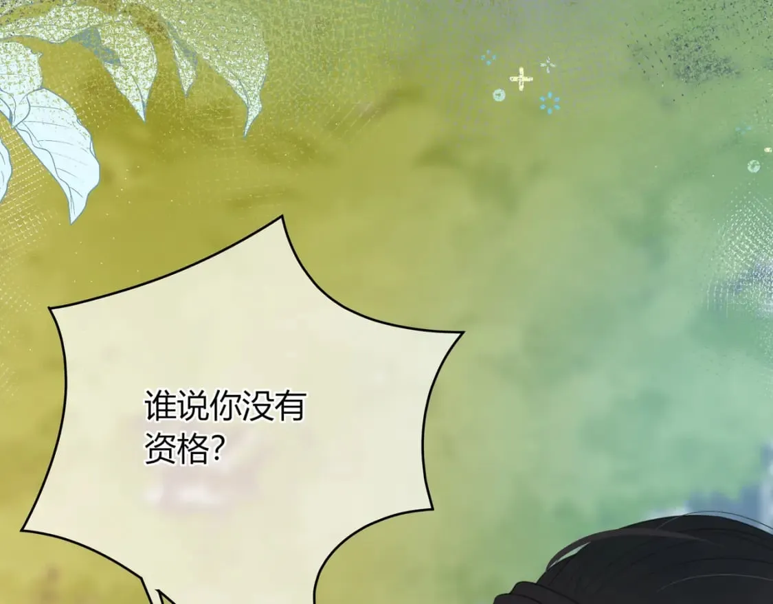 第23话 说不出口的话 第48页