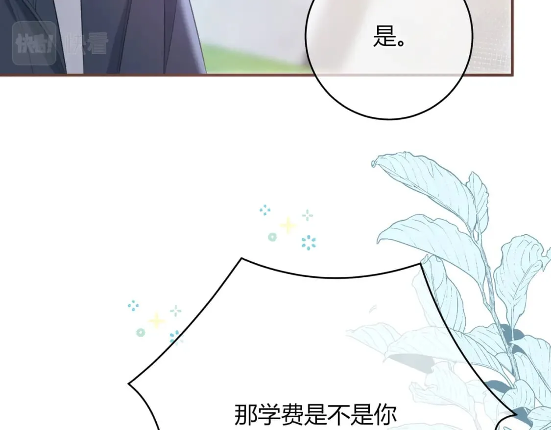 第23话 说不出口的话 第55页