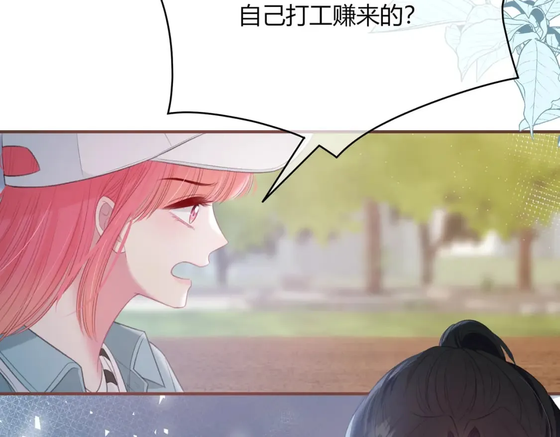 第23话 说不出口的话 第56页