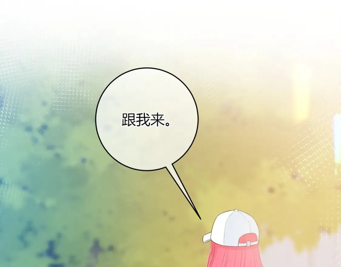 第23话 说不出口的话 第64页