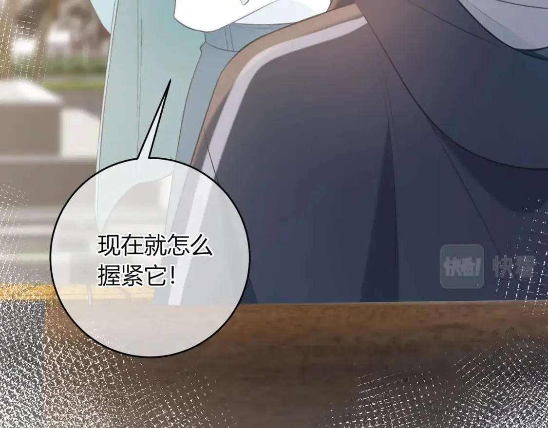 第23话 说不出口的话 第68页