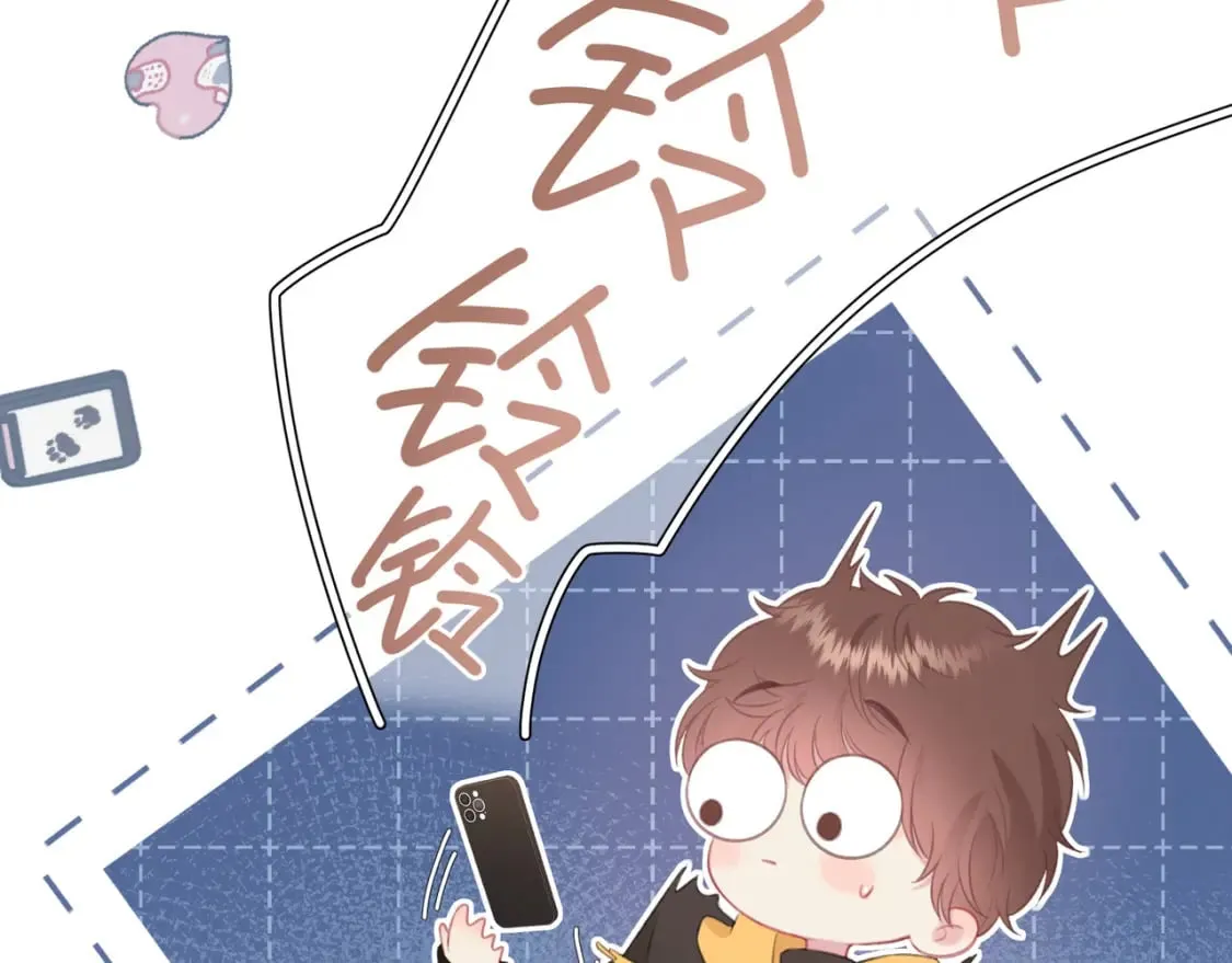 第23话 说不出口的话 第75页