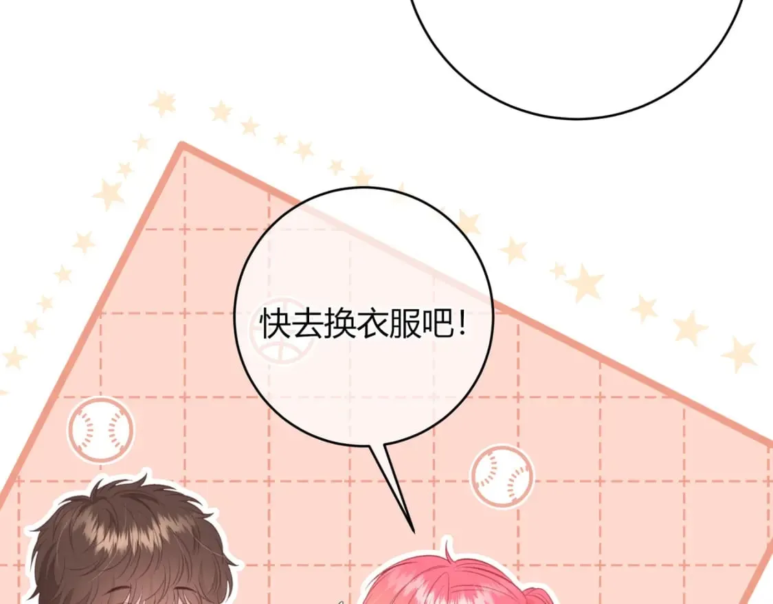 第23话 说不出口的话 第92页
