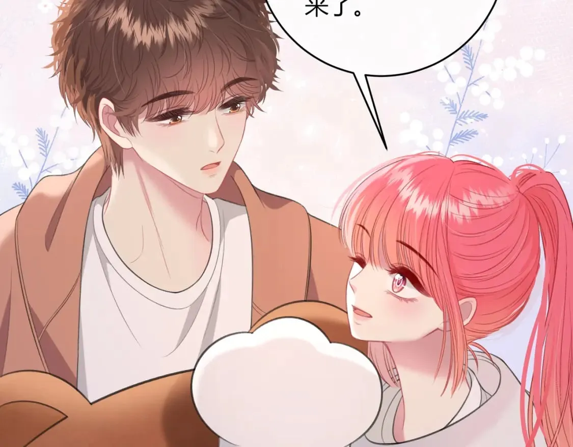 第23话 说不出口的话 第94页