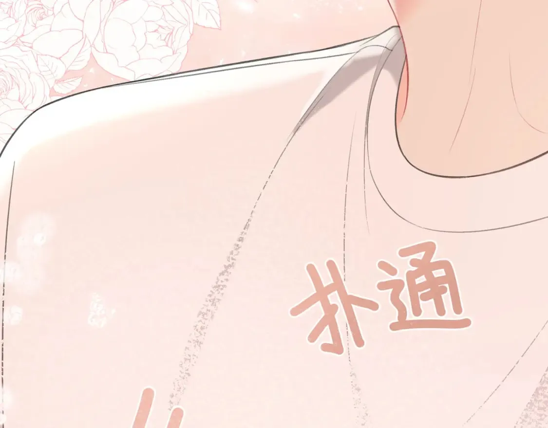 第23话 说不出口的话 第116页