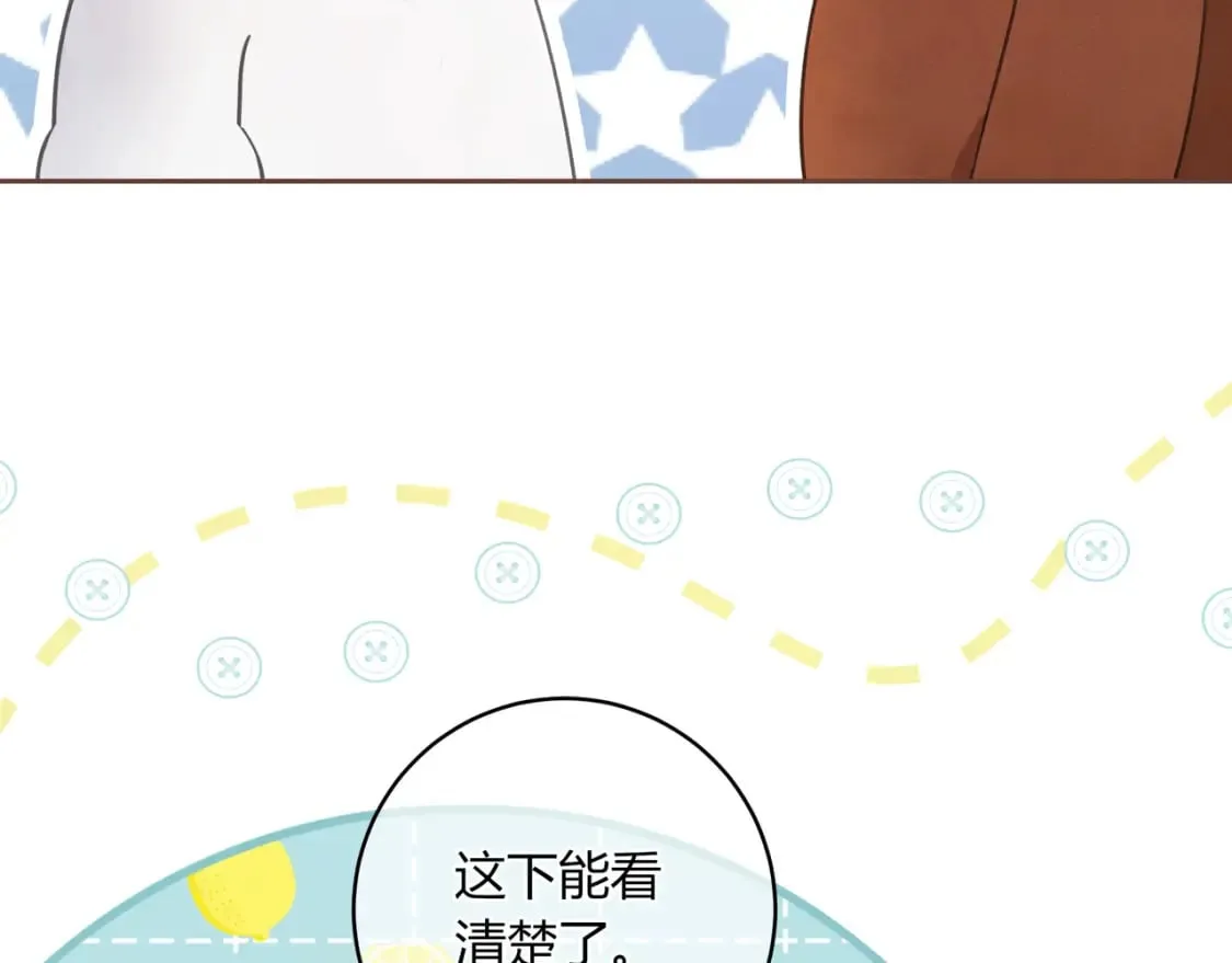 第24话 演技？ 第14页
