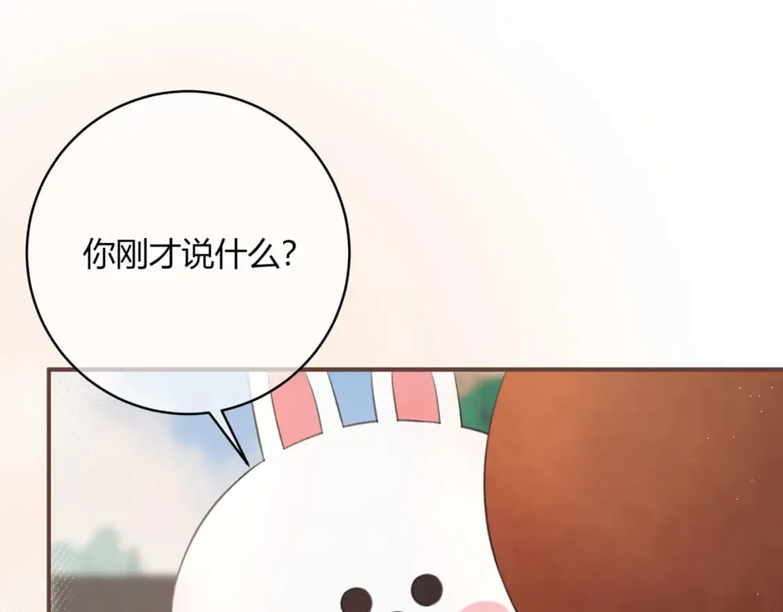 第24话 演技？ 第16页