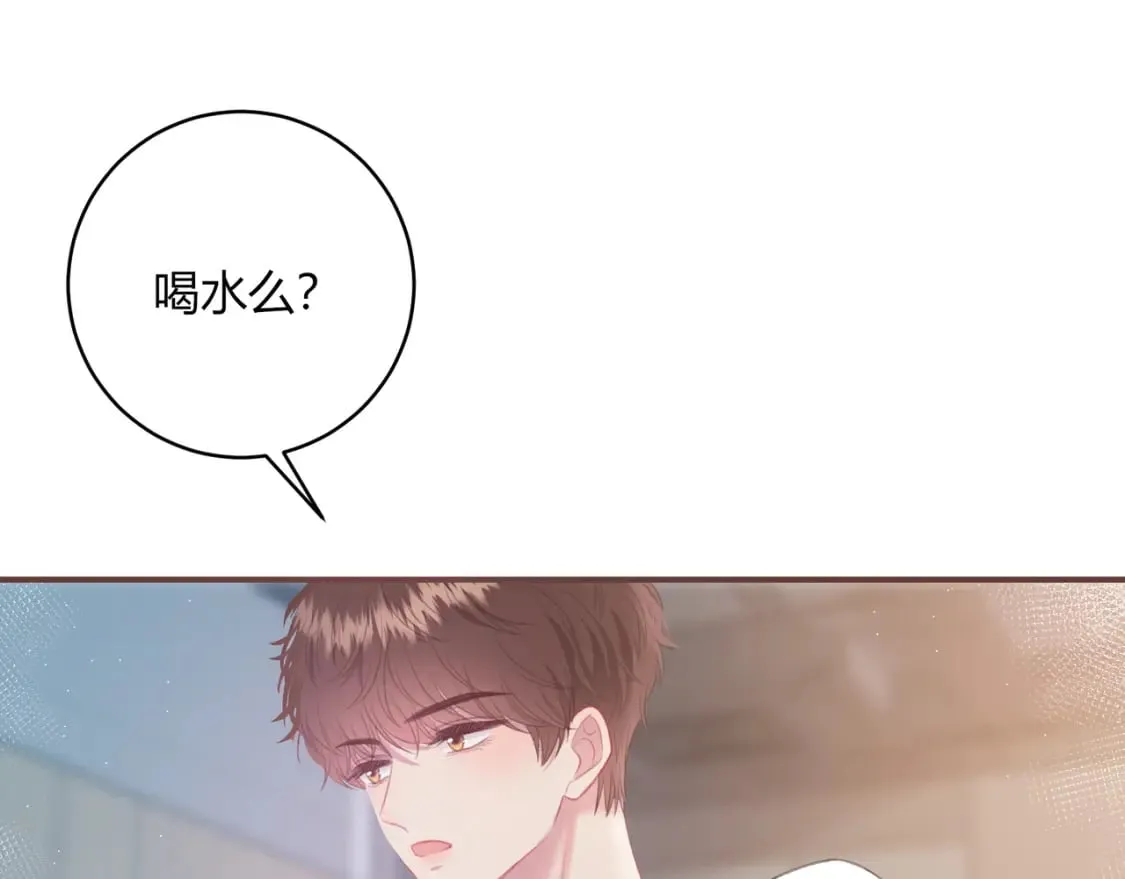 第24话 演技？ 第26页
