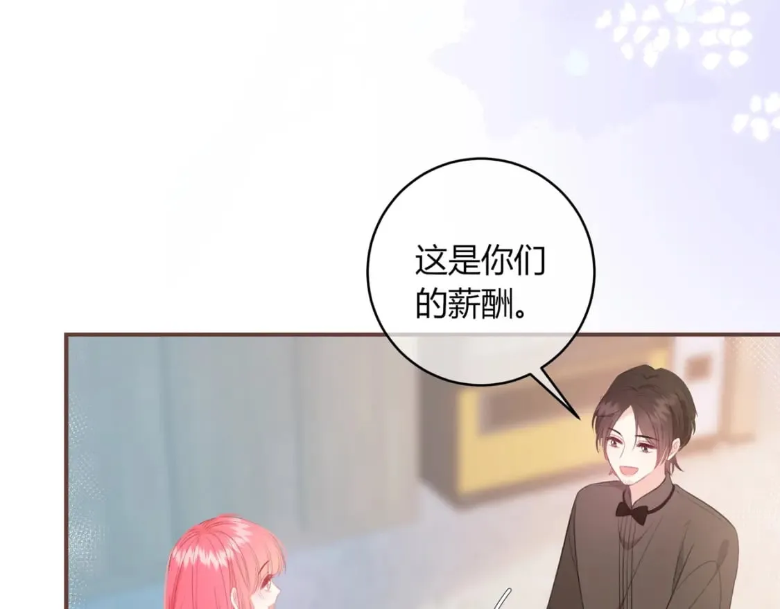 第24话 演技？ 第35页