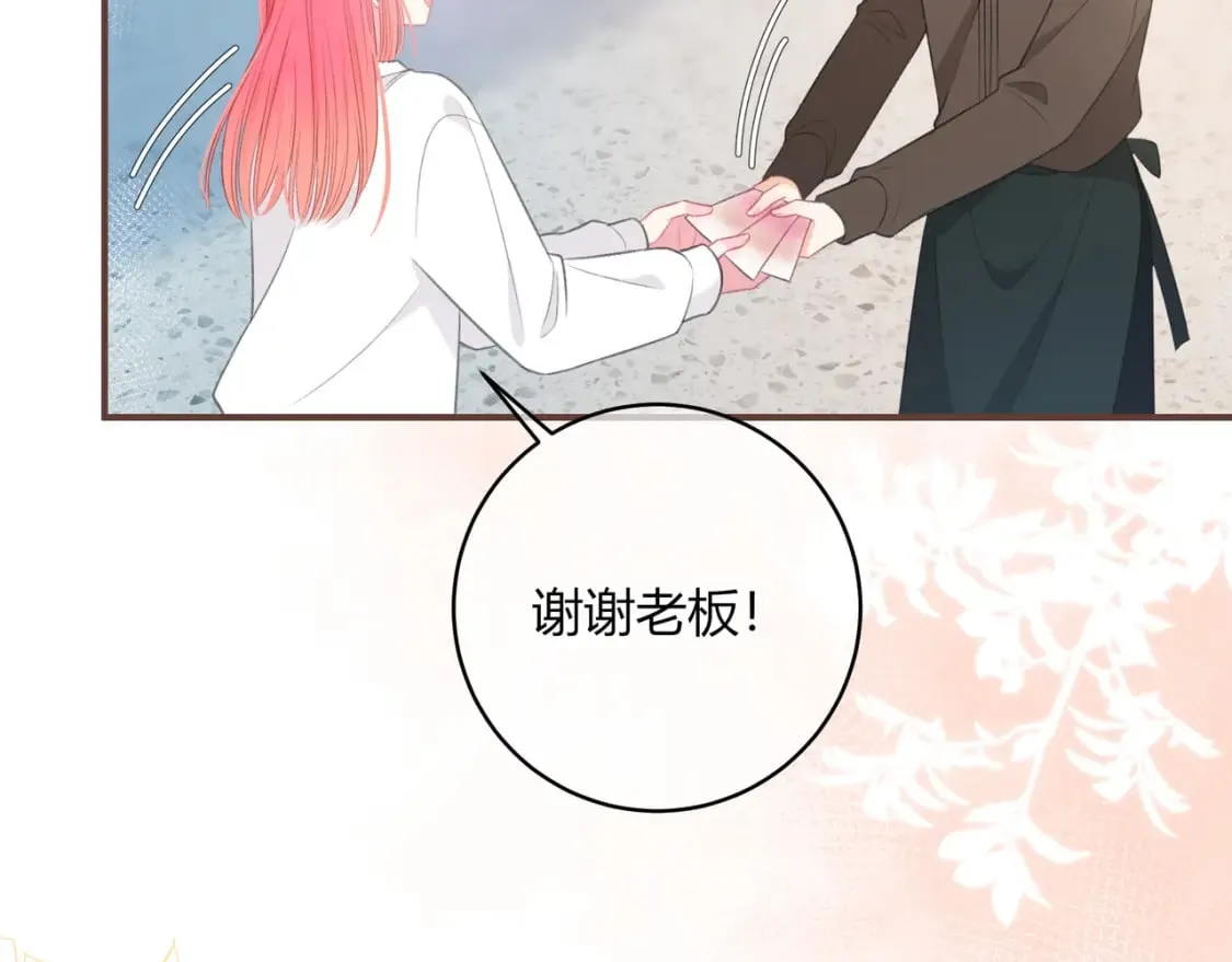 第24话 演技？ 第36页
