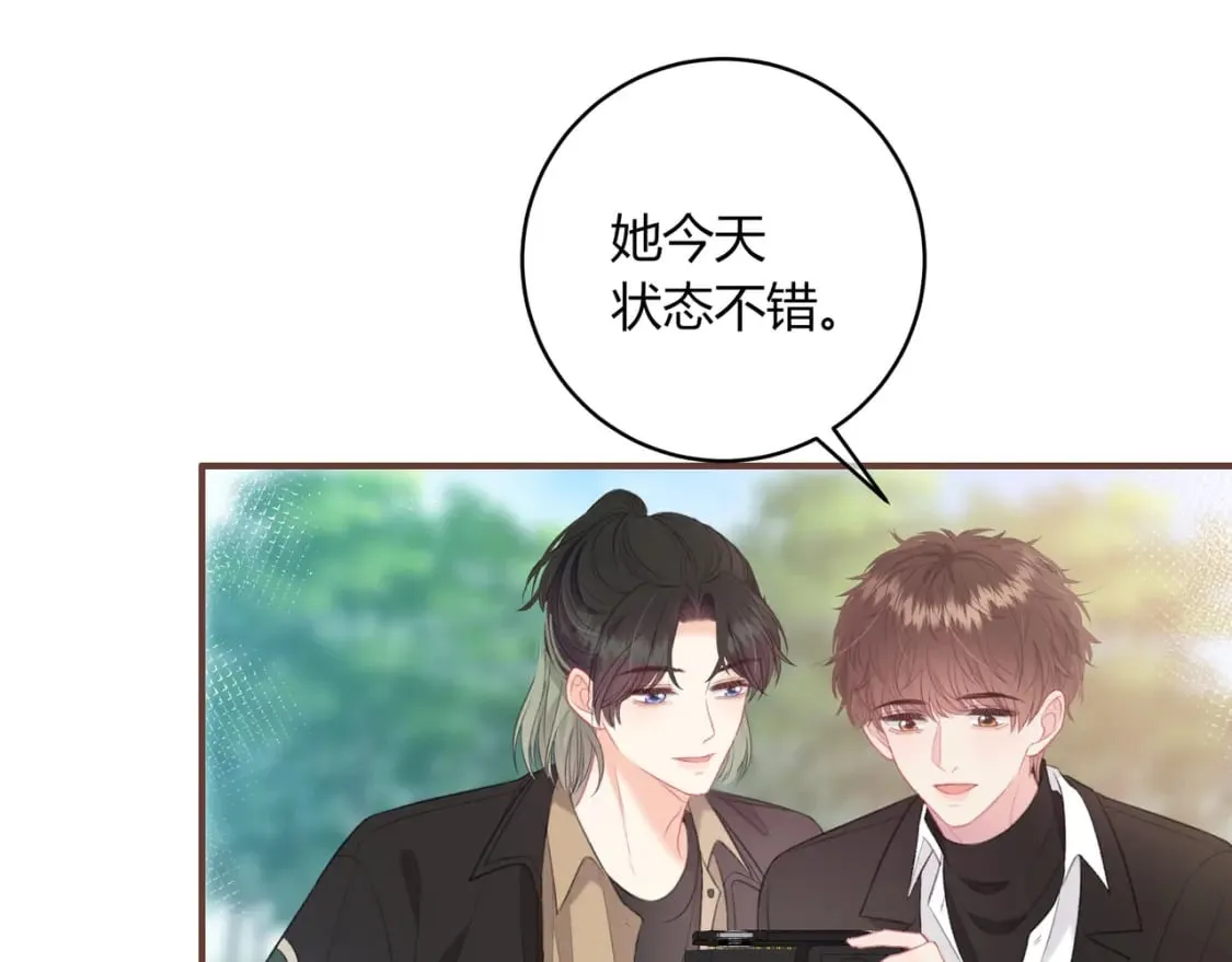 第24话 演技？ 第45页