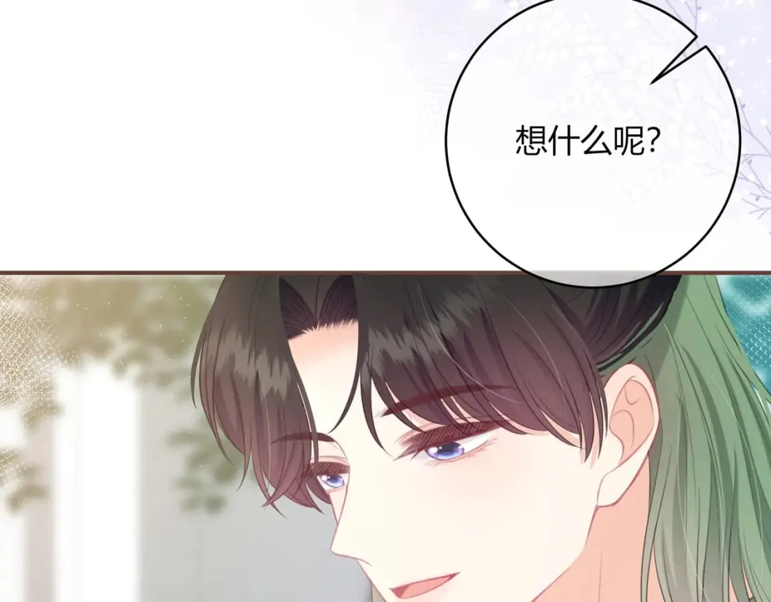 第24话 演技？ 第48页