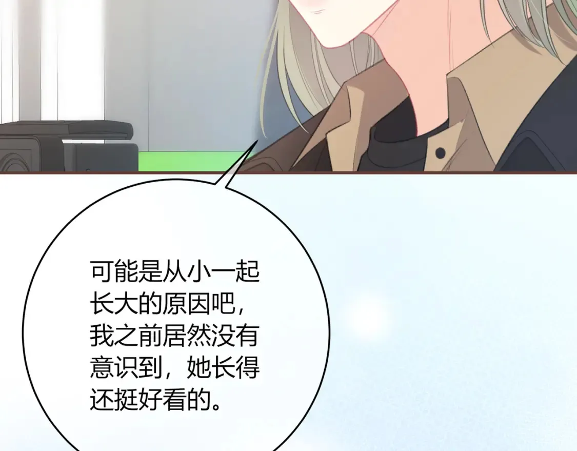 第24话 演技？ 第49页