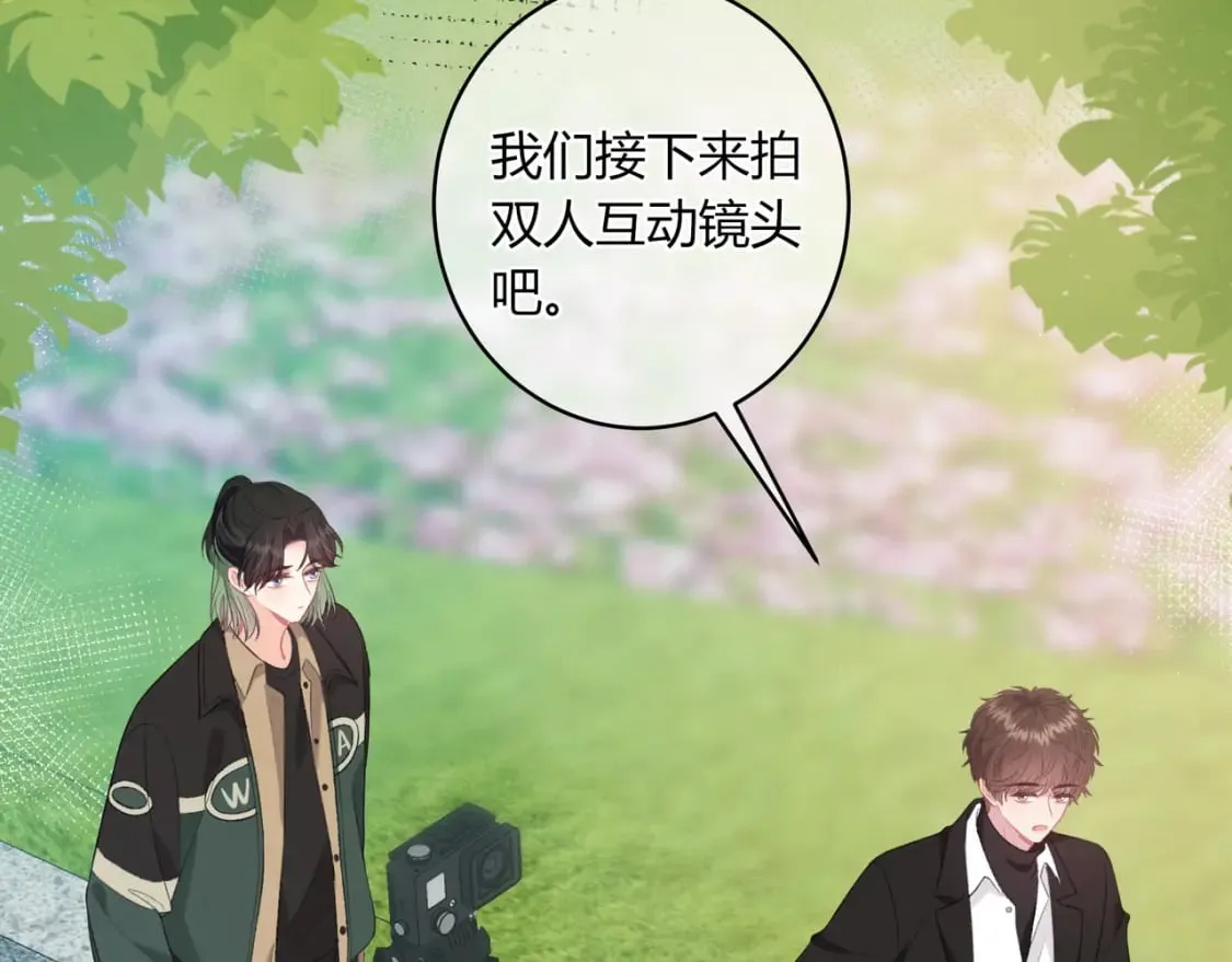 第24话 演技？ 第54页