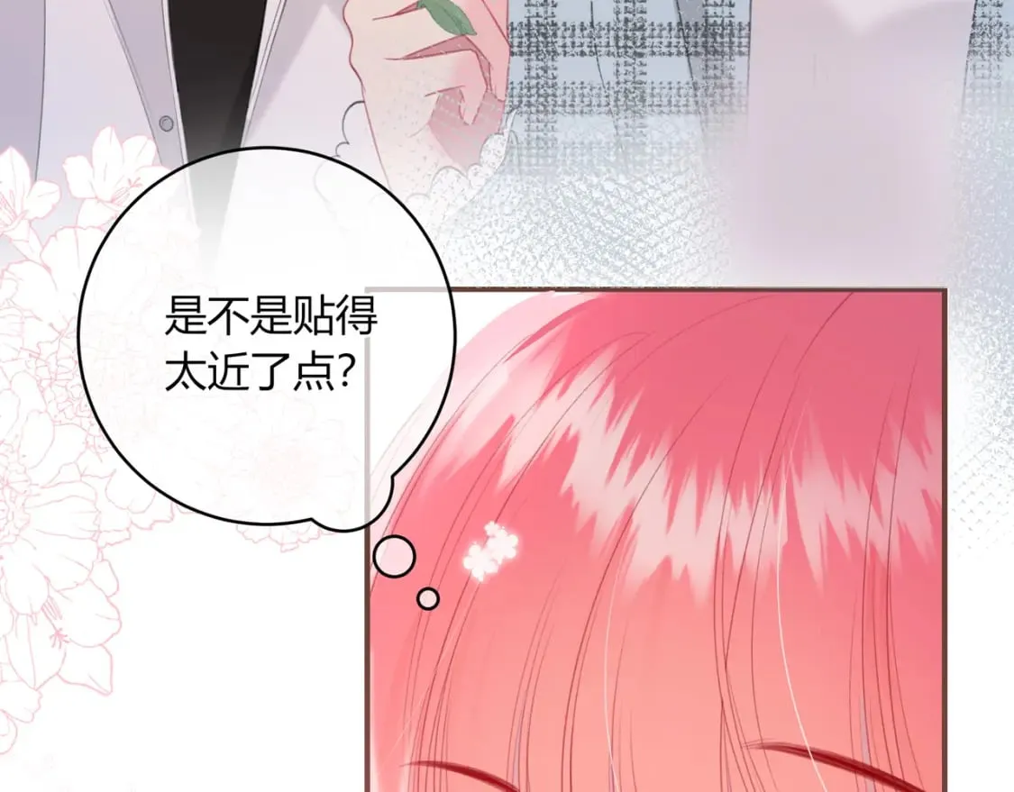 第24话 演技？ 第63页