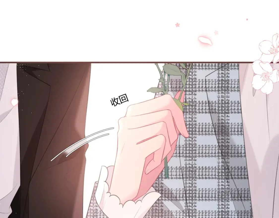 第24话 演技？ 第66页