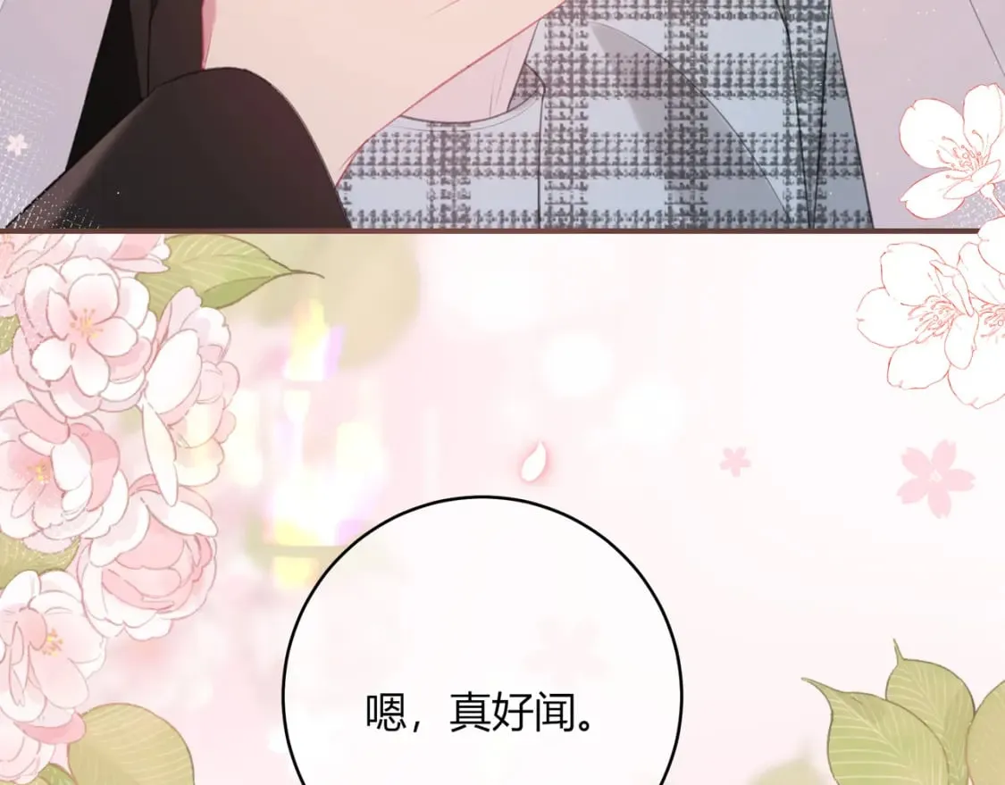 第24话 演技？ 第68页