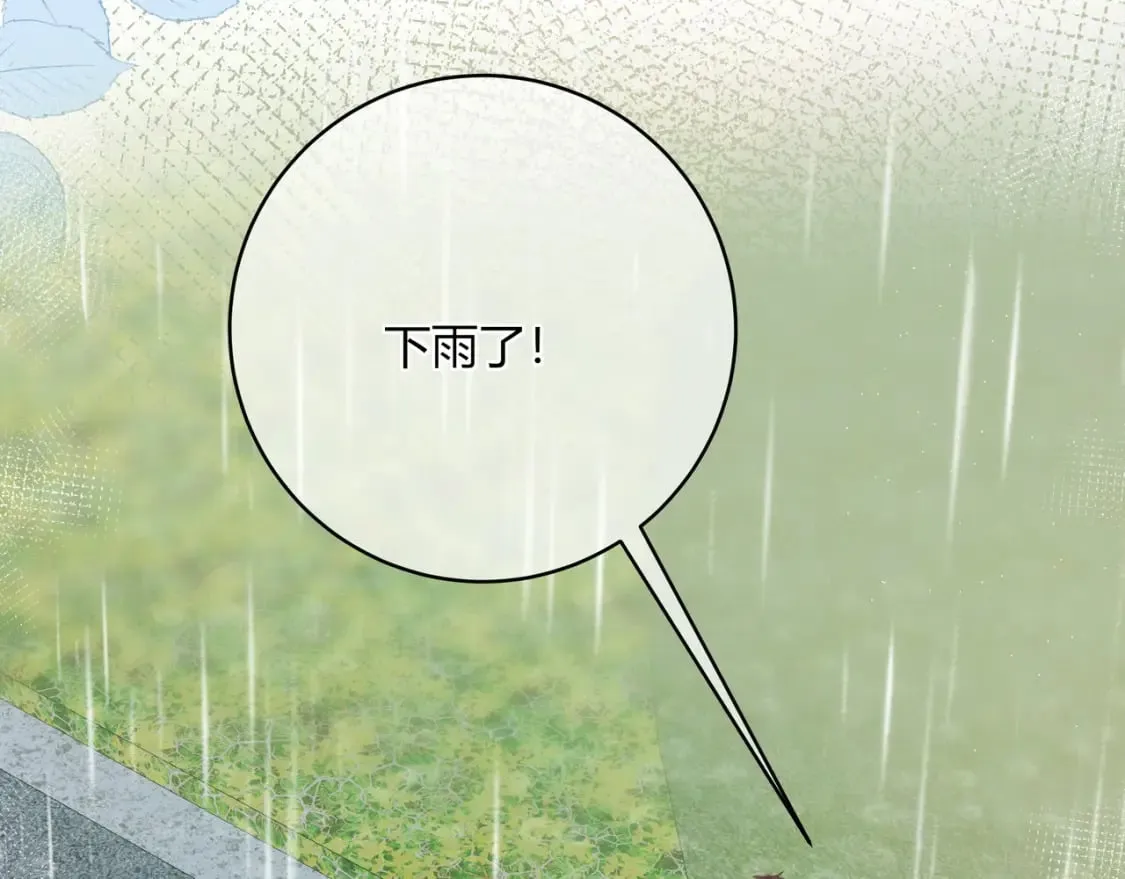第24话 演技？ 第83页