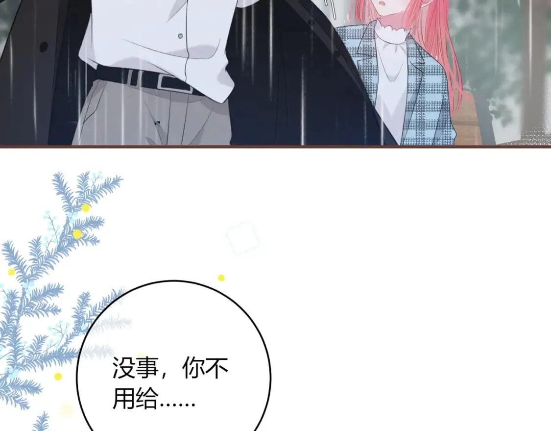 第24话 演技？ 第88页