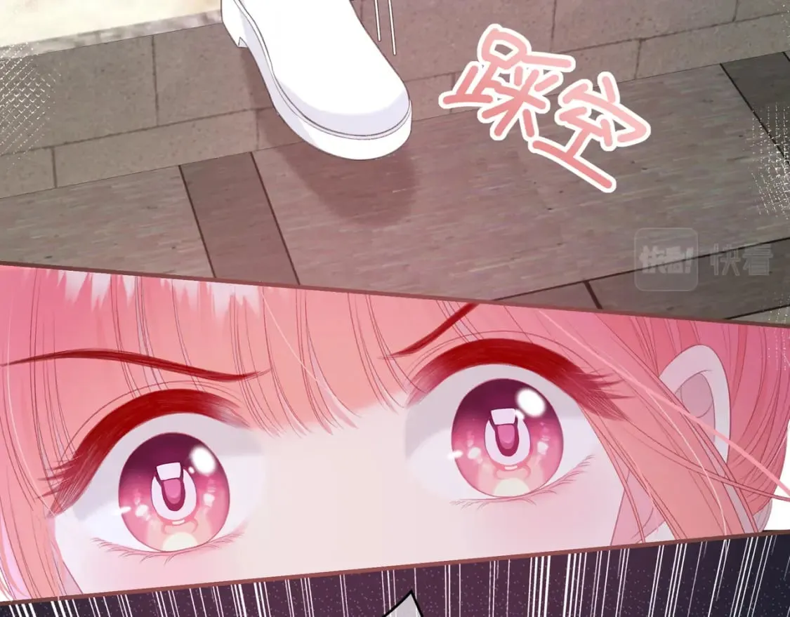 第21话 压到我了 第60页