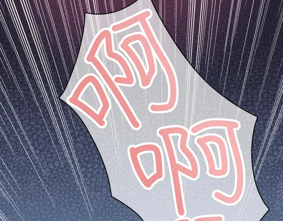 第21话 压到我了 第61页
