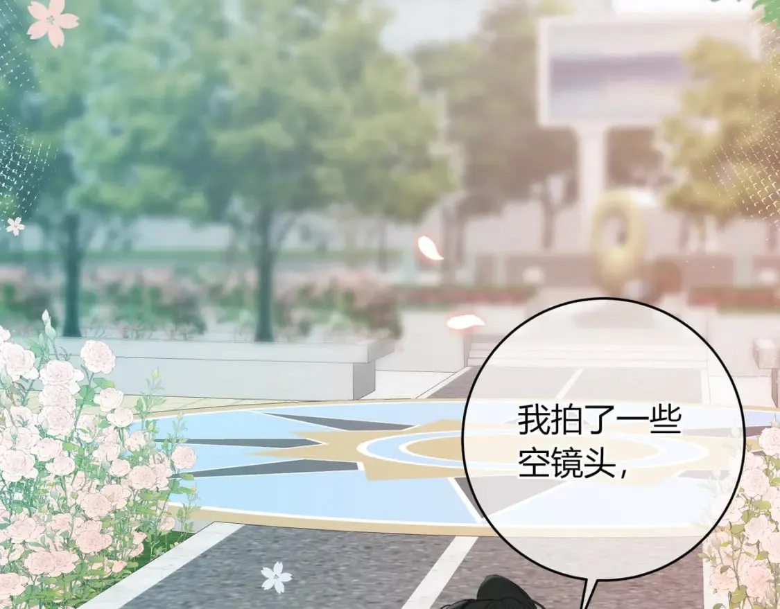第20话 盲人男孩 第8页