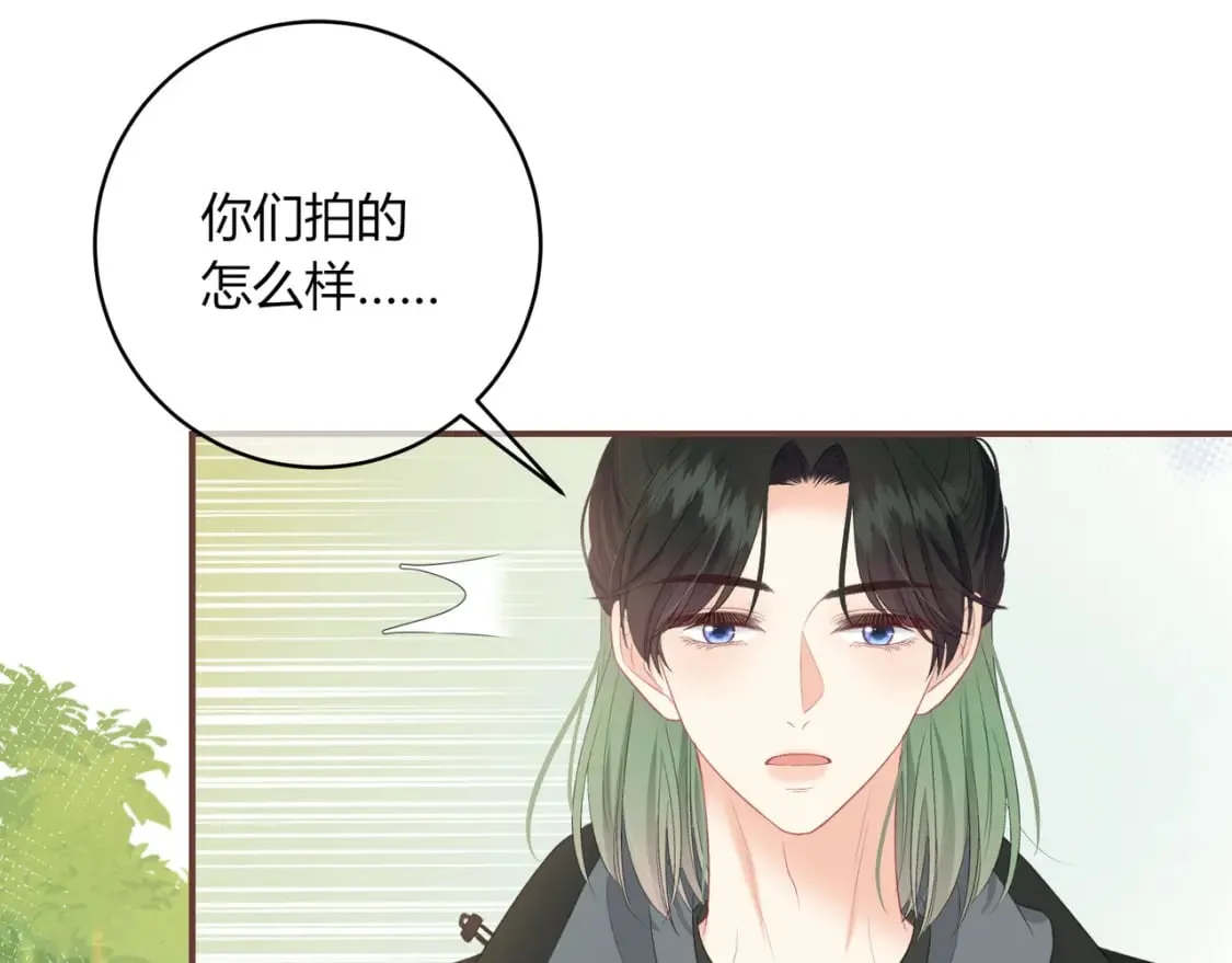 第20话 盲人男孩 第11页