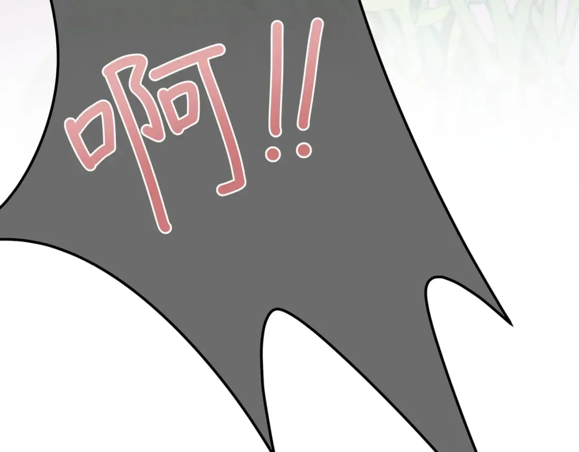 第20话 盲人男孩 第25页