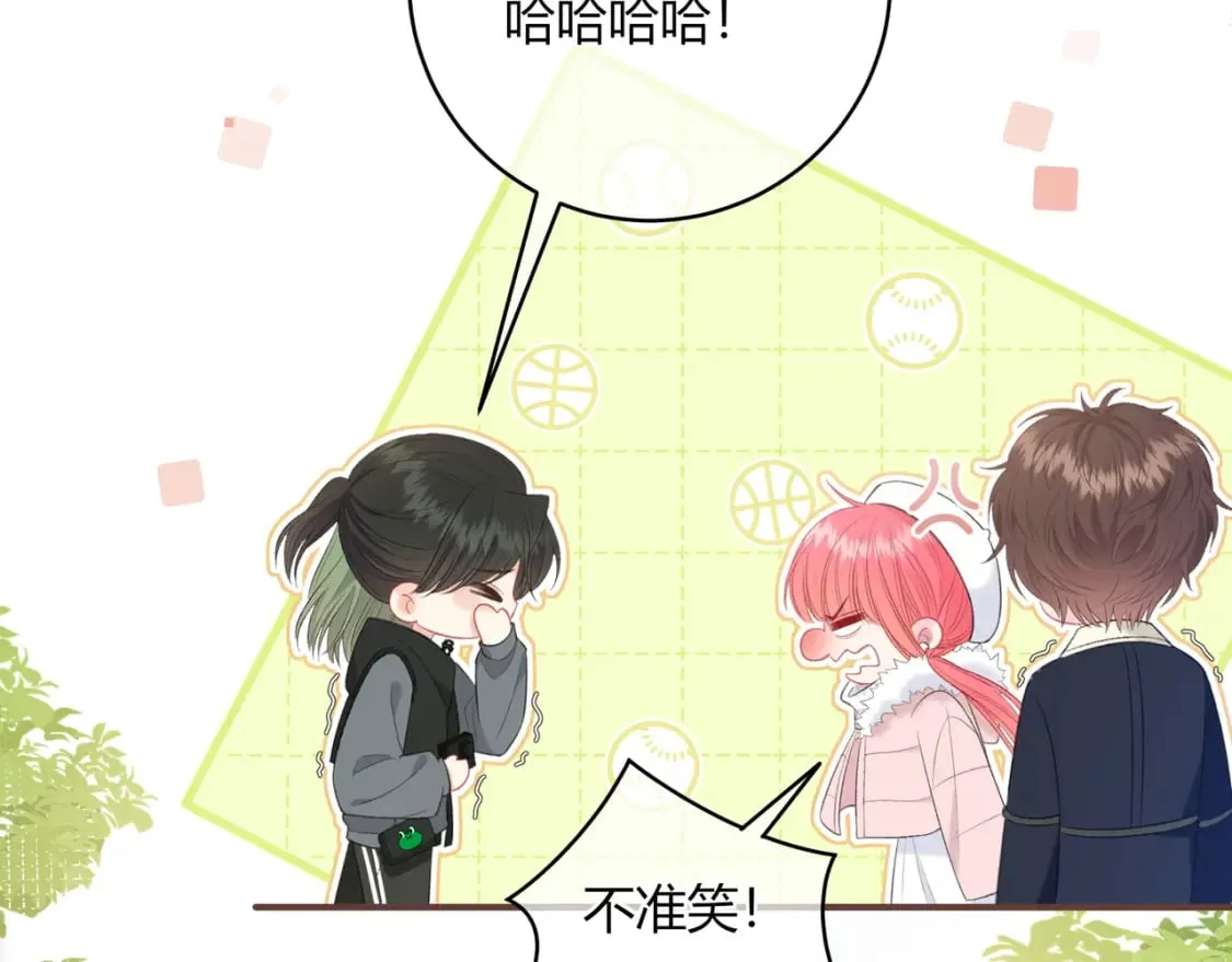 第20话 盲人男孩 第30页