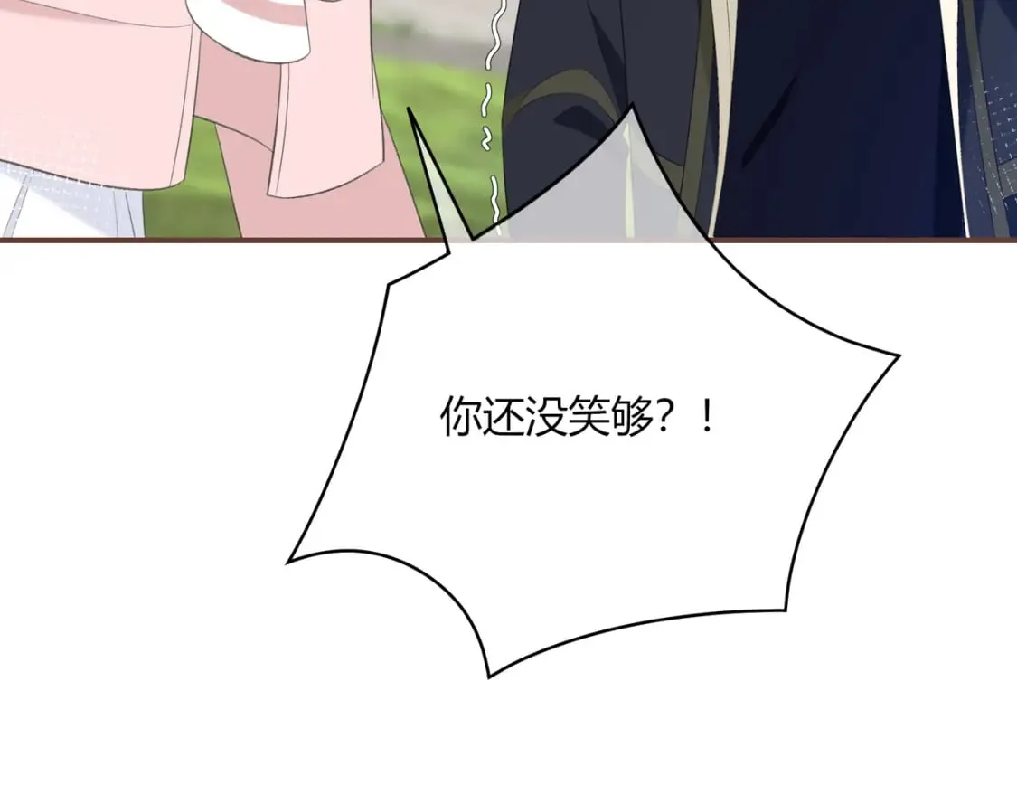 第20话 盲人男孩 第33页