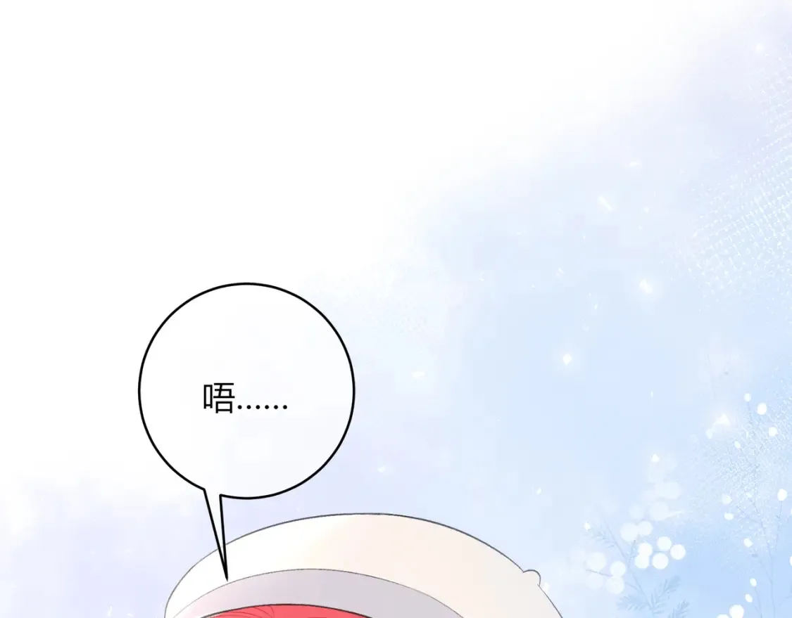 第20话 盲人男孩 第37页